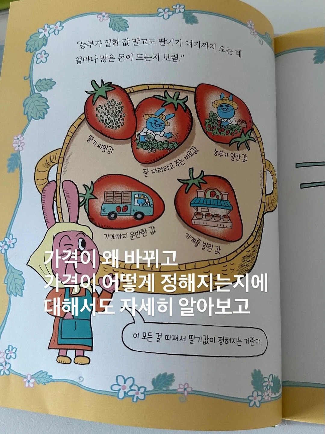 디즈니 X 아디다스 삼바 제인 14