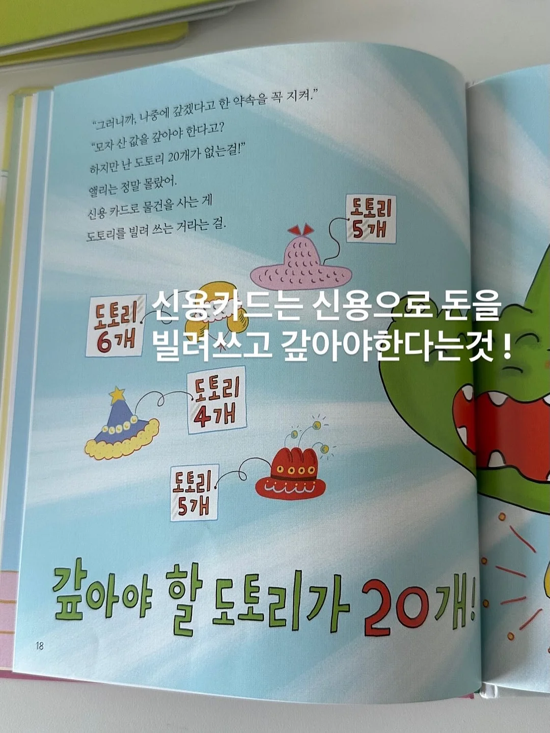 디즈니 X 아디다스 삼바 제인 16