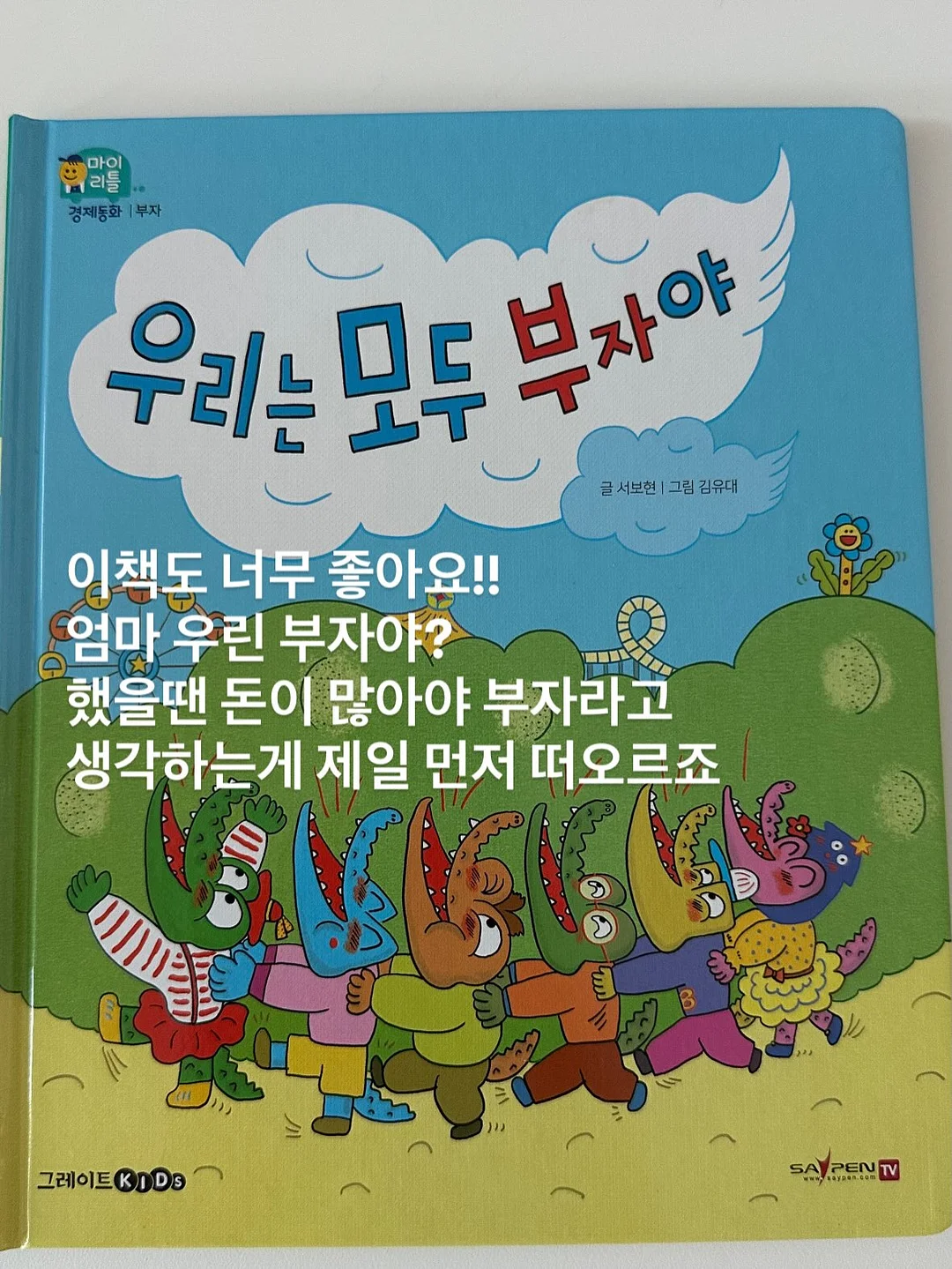 디즈니 X 아디다스 삼바 제인 18