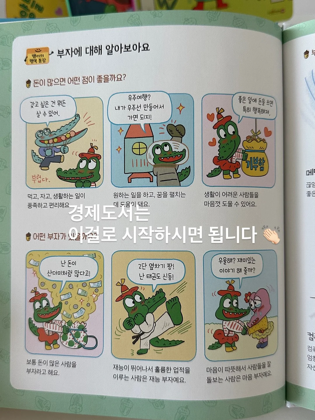 디즈니 X 아디다스 삼바 제인 20