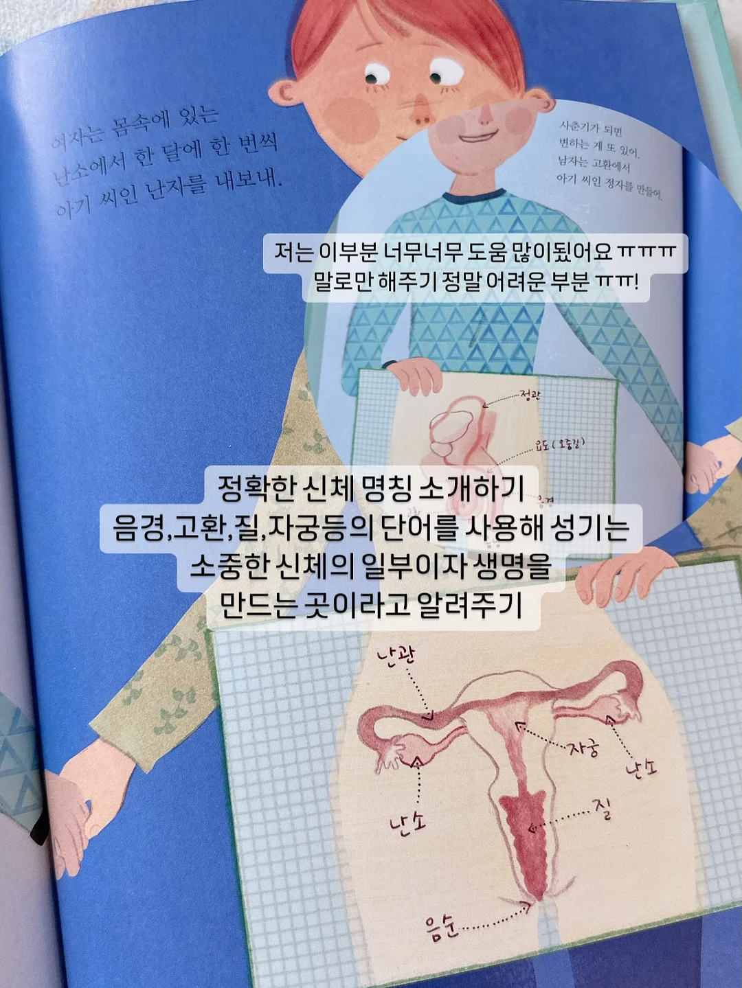 디즈니 X 아디다스 삼바 제인 4