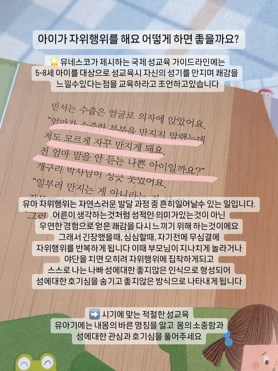 디즈니 X 아디다스 삼바 제인 7