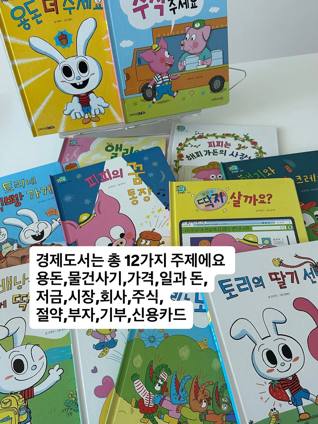 디즈니 X 아디다스 삼바 제인 9