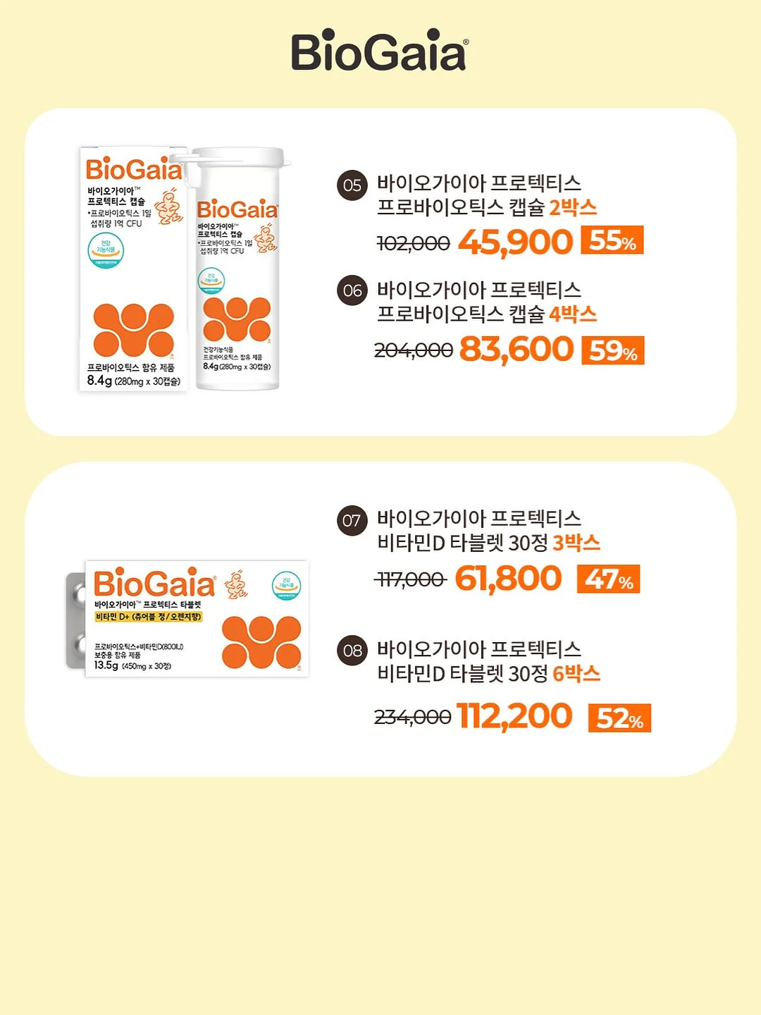 여름 꽃다발 11