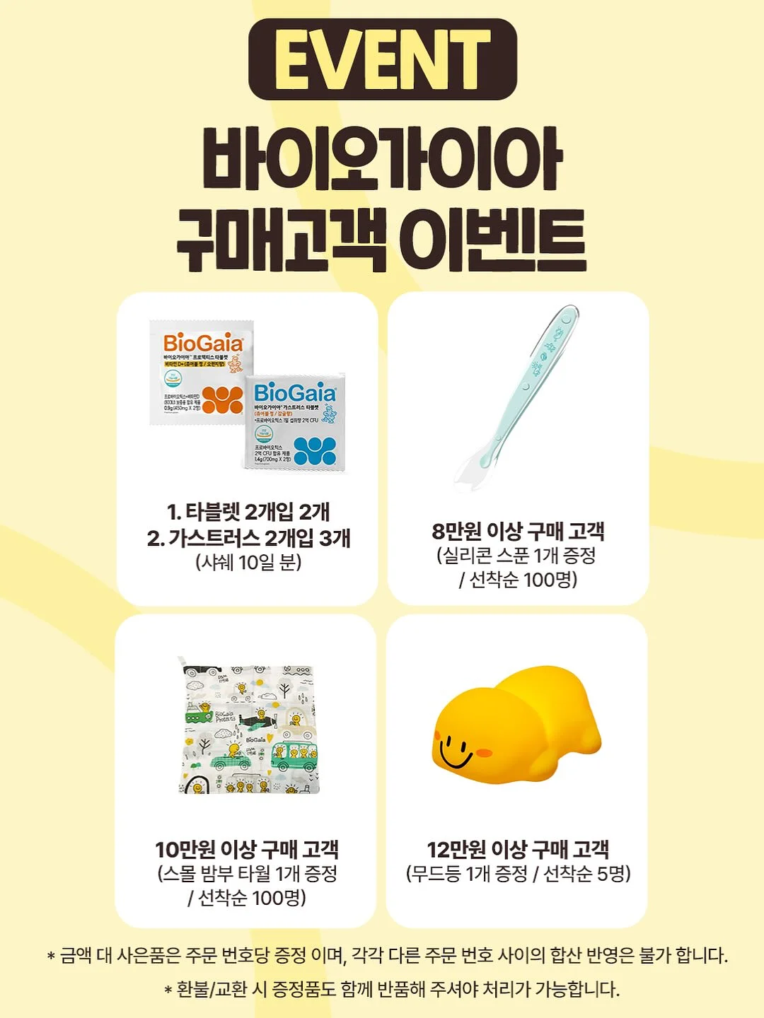 여름 꽃다발 8
