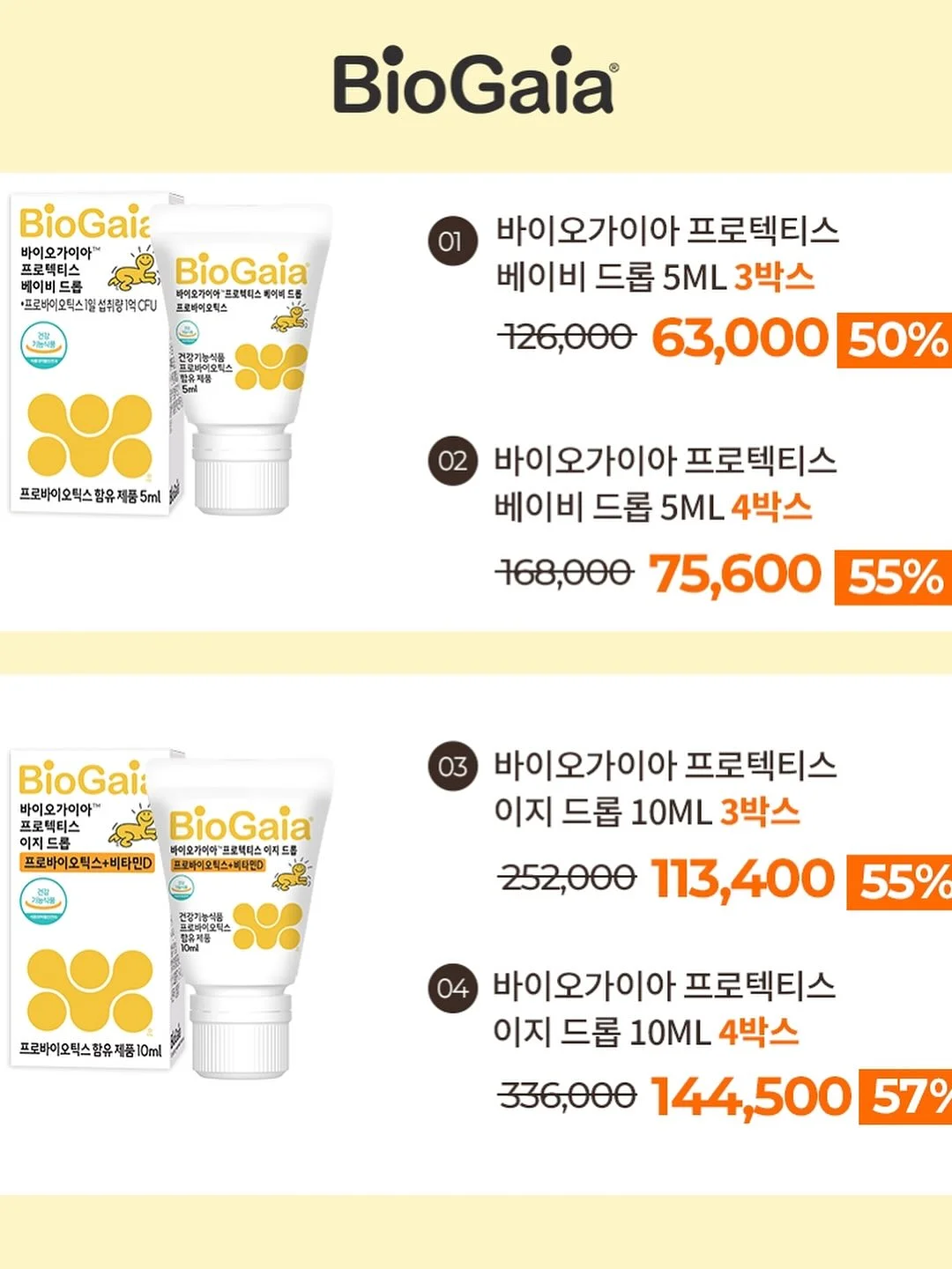 여름 꽃다발 10