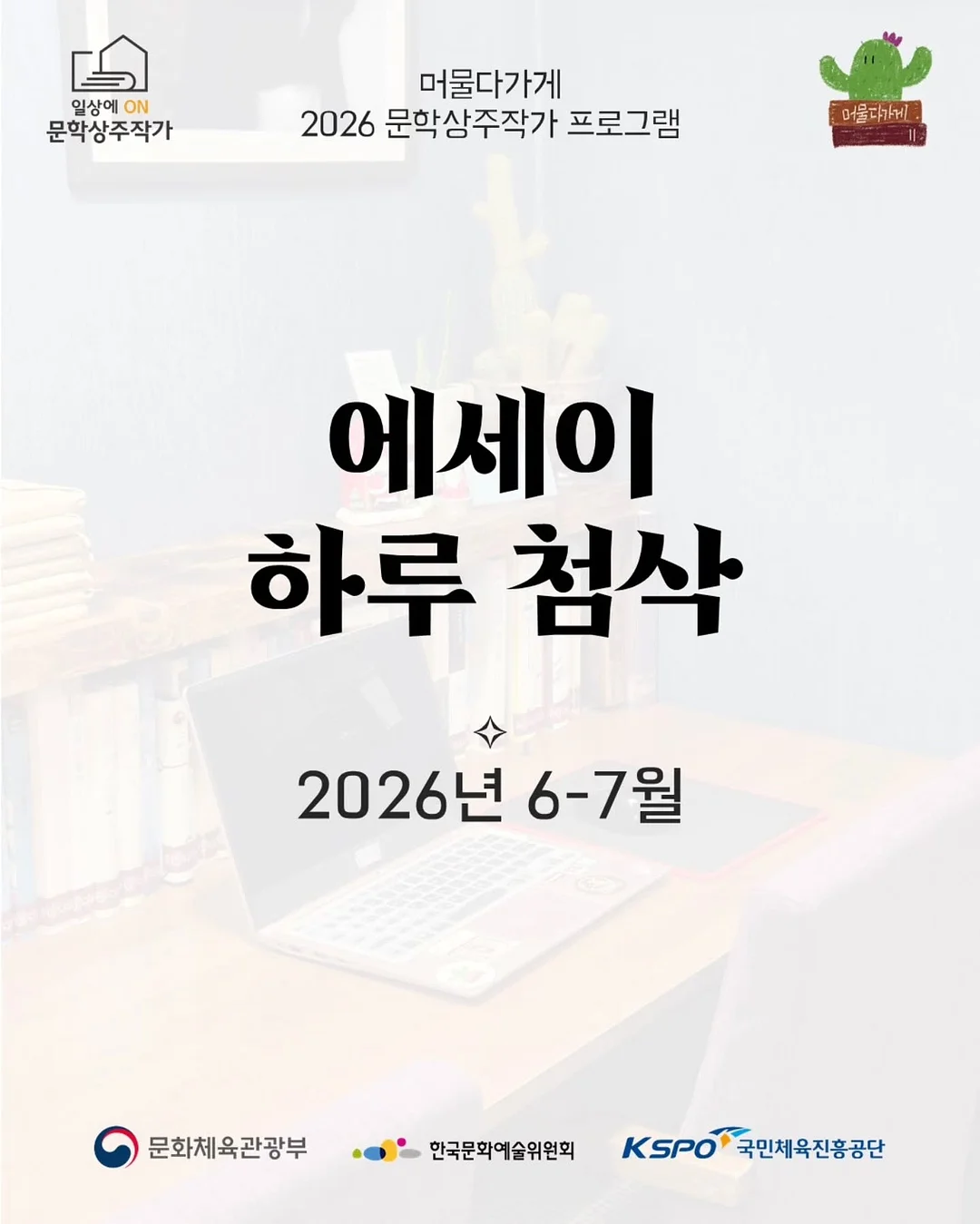 메디슨 라운지 체어 1