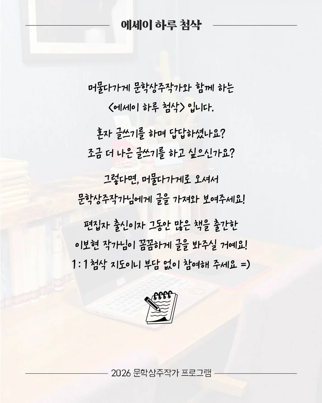 메디슨 라운지 체어 3
