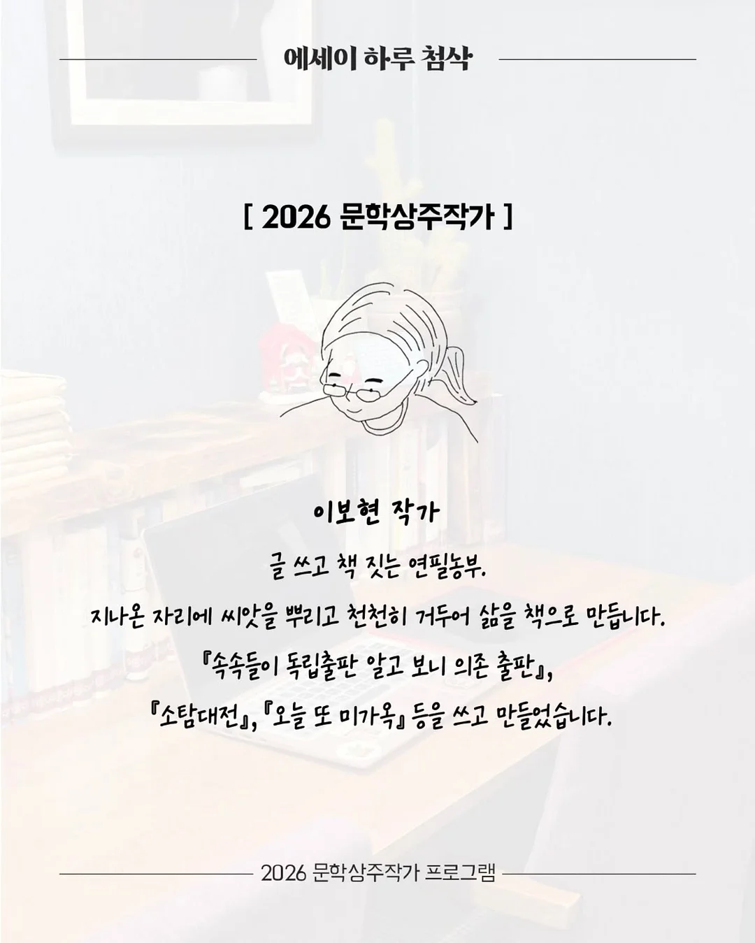 메디슨 라운지 체어 4