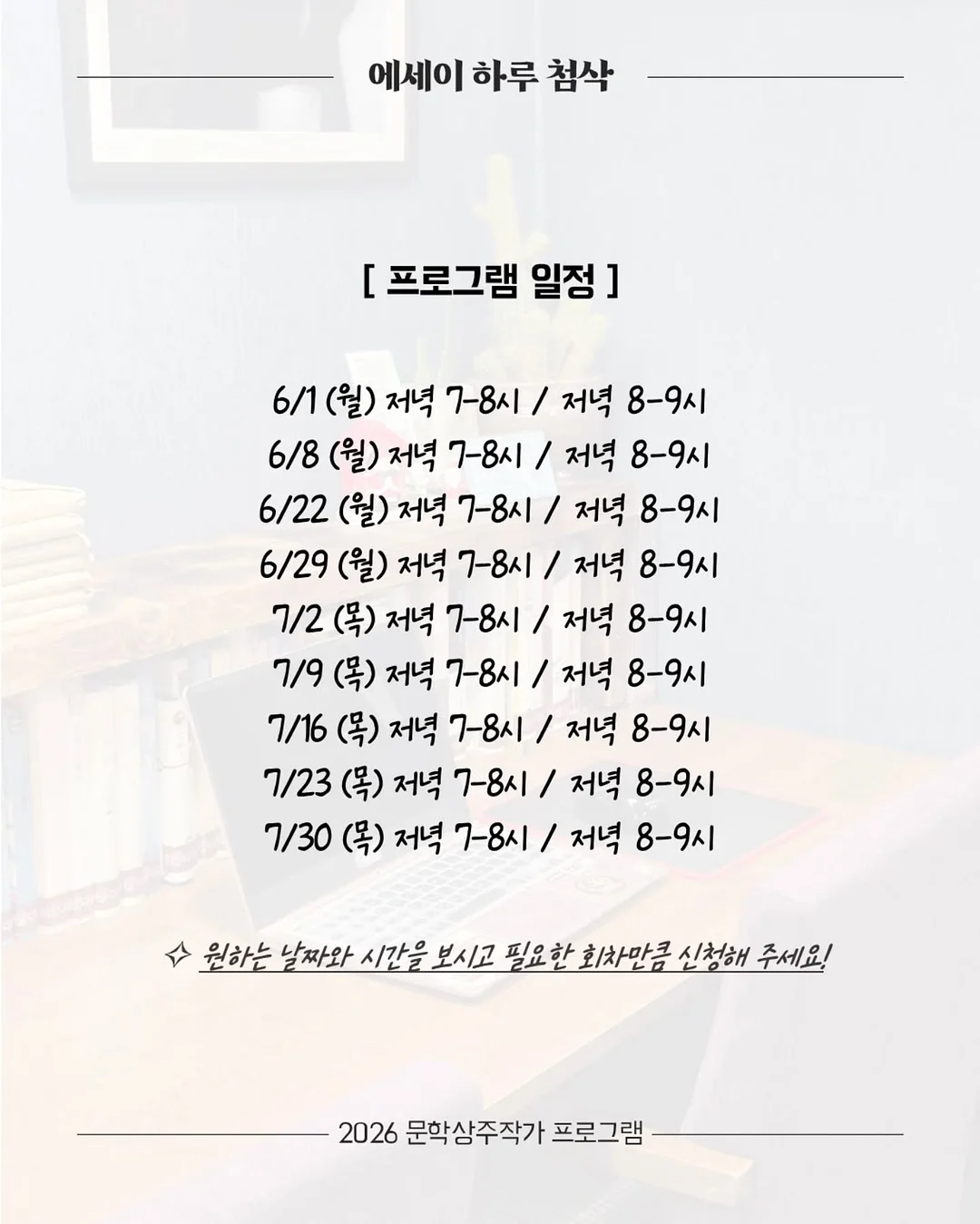 메디슨 라운지 체어 5