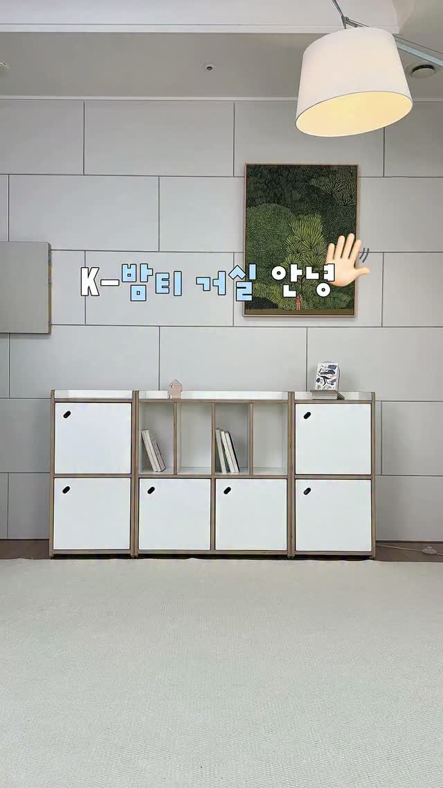 전동 타공기
