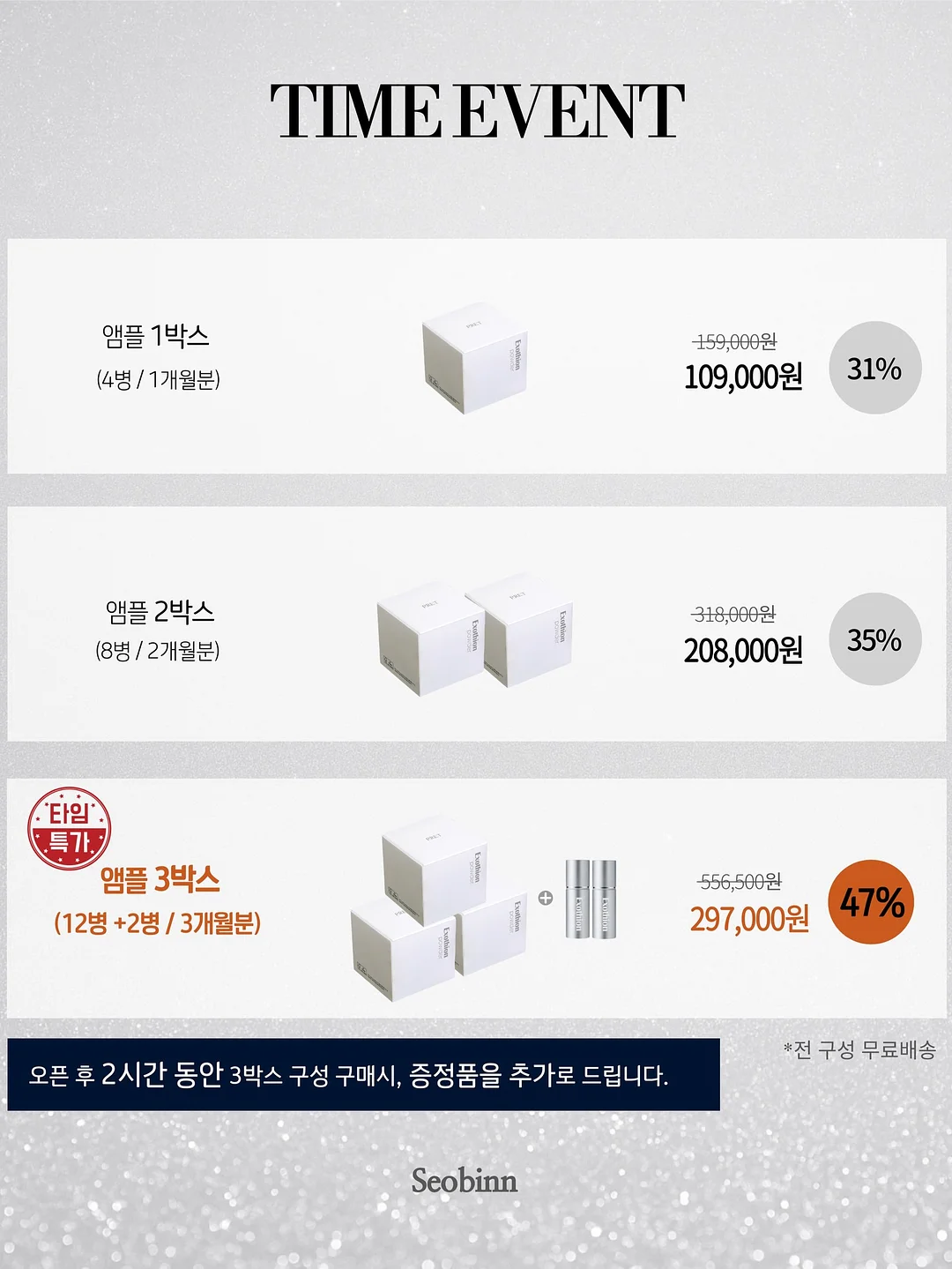 호피케이스 7