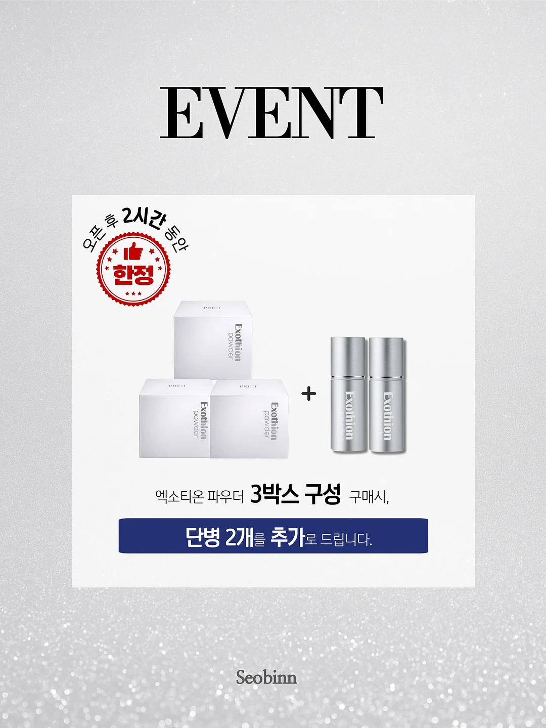 호피케이스 8