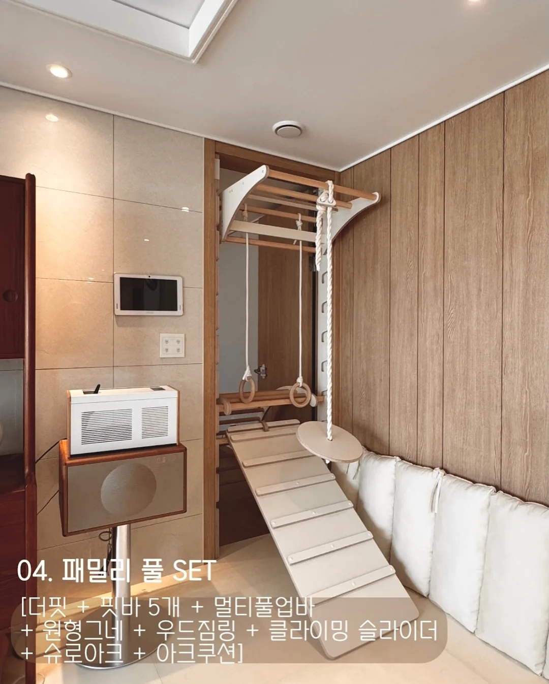 늑낌 카메라 9