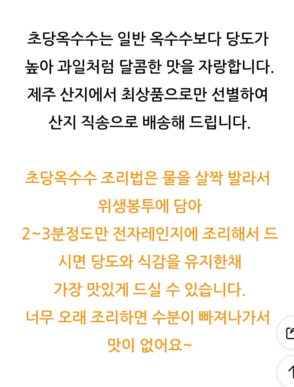 퇴원 방어 체크리스트 12