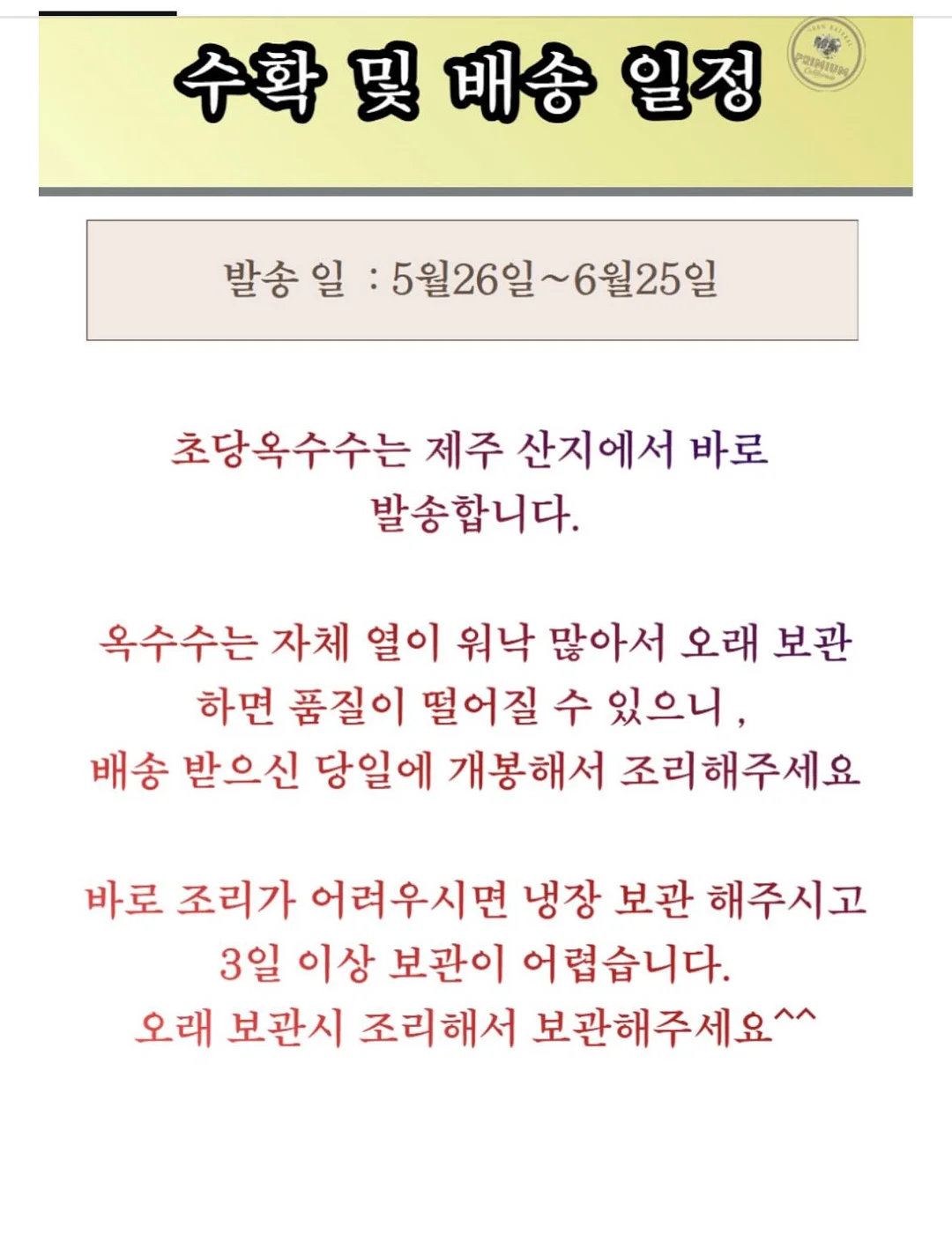 퇴원 방어 체크리스트 13
