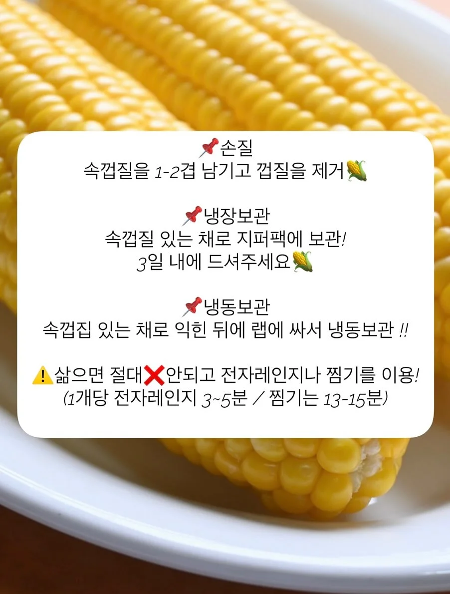 퇴원 방어 체크리스트 6