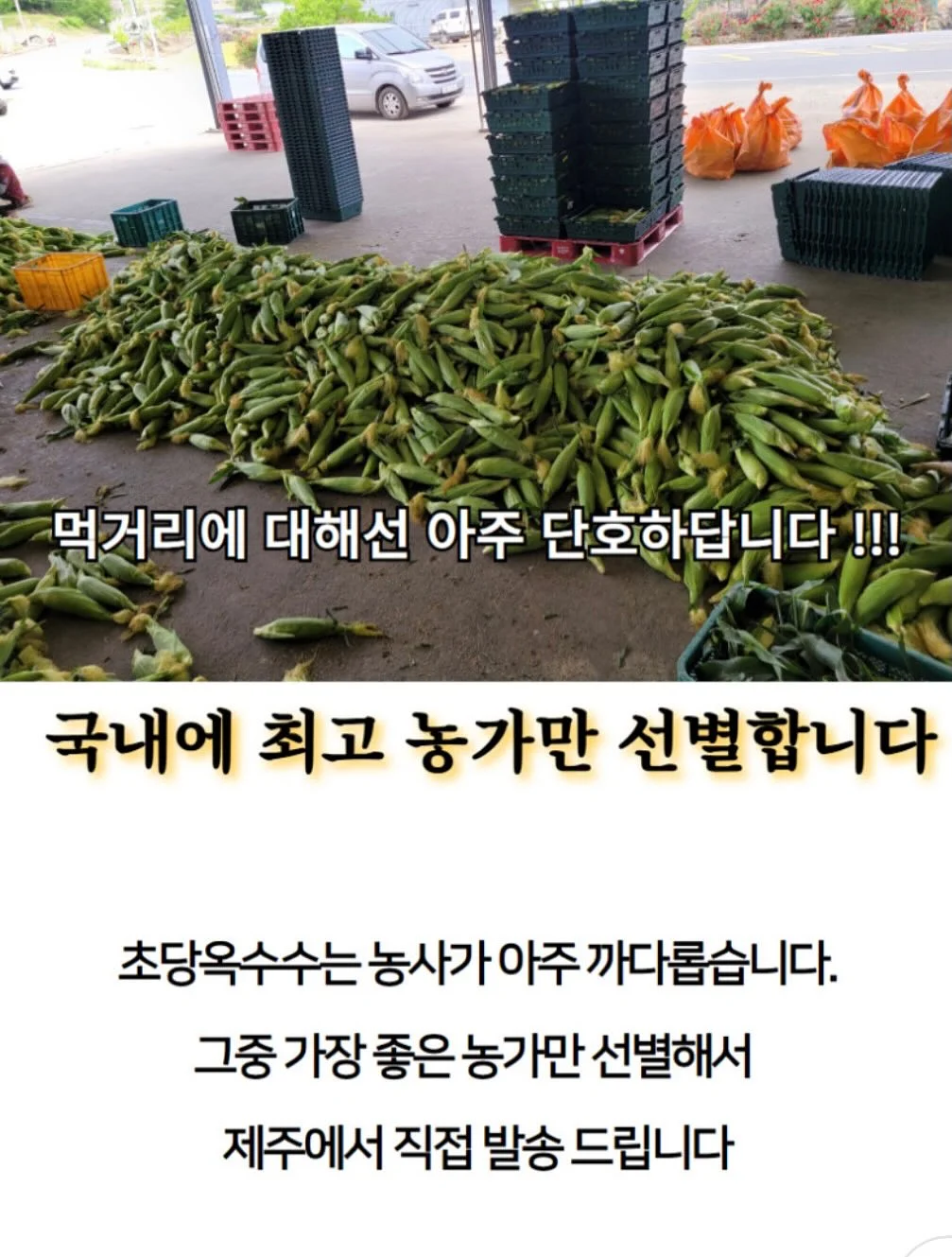 퇴원 방어 체크리스트 10