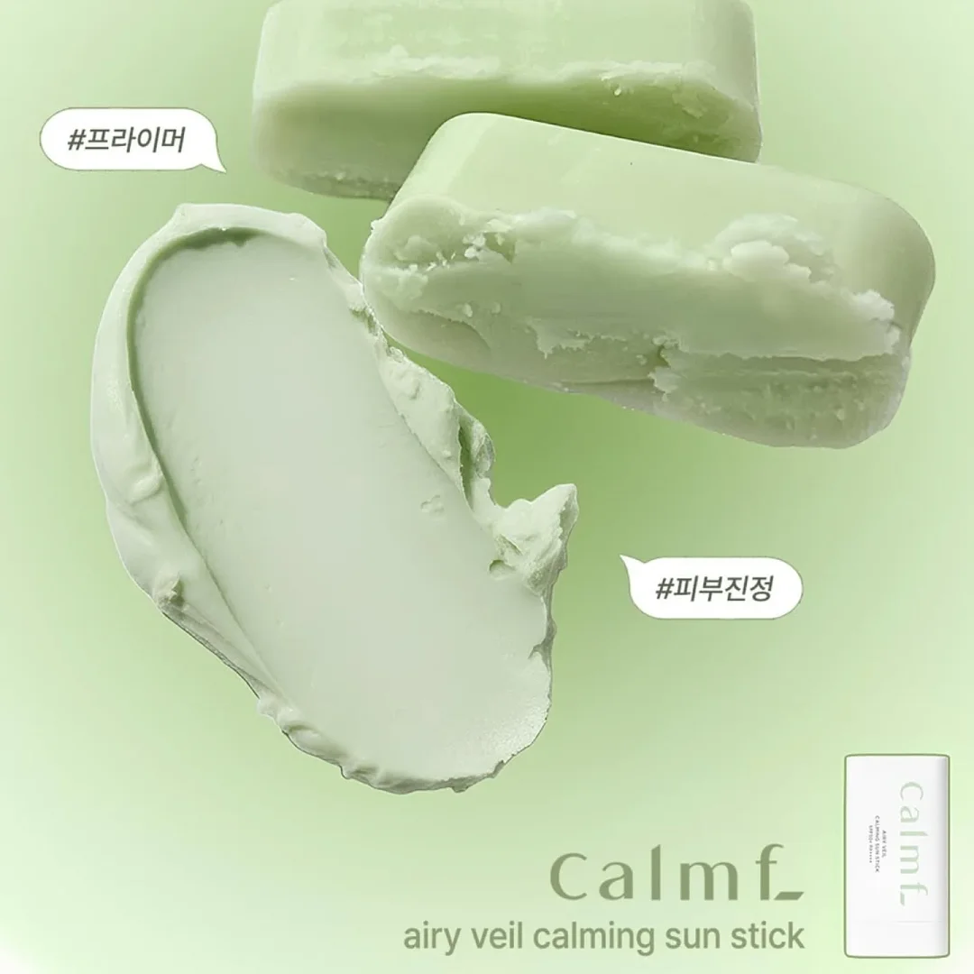 그린그린 원석 3