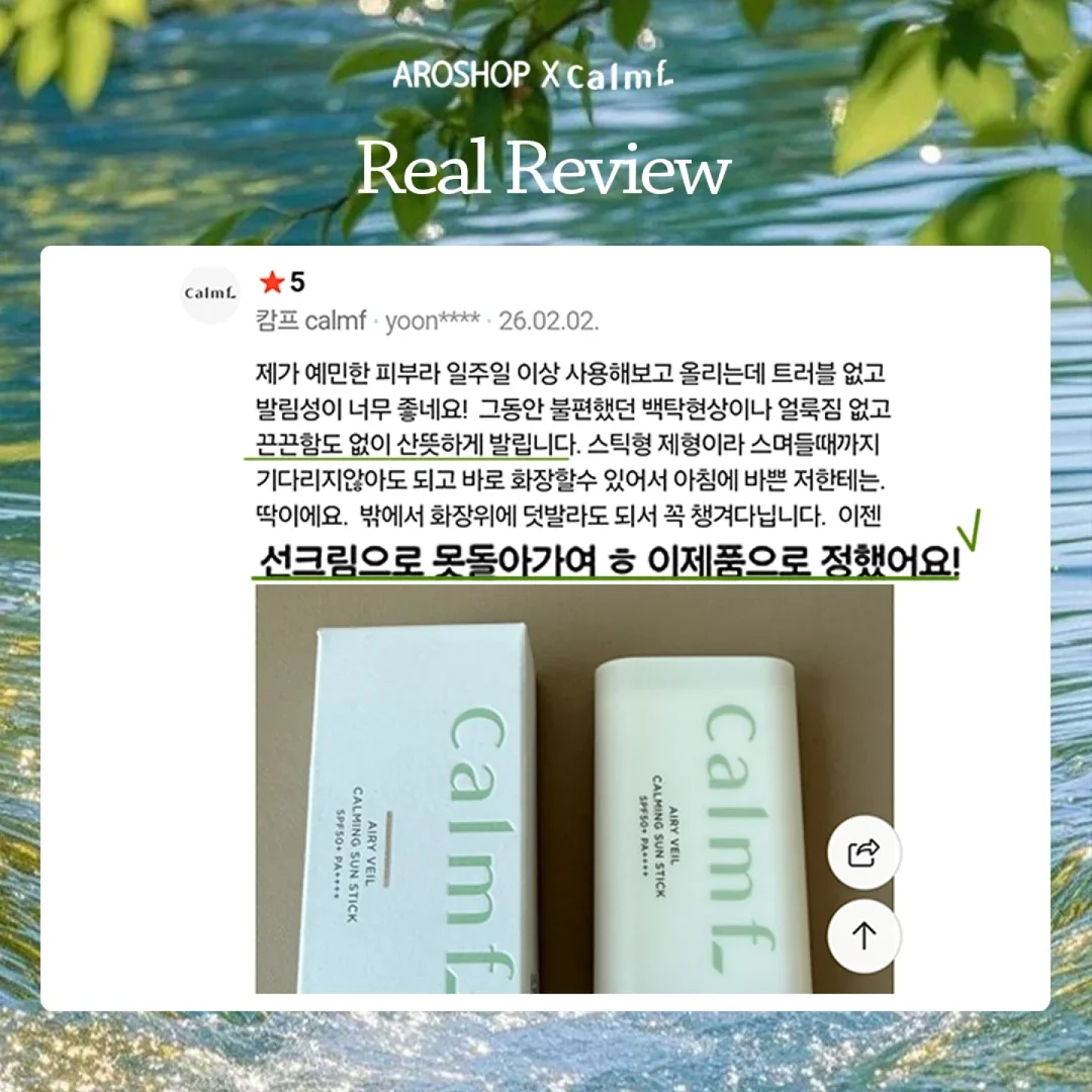 그린그린 원석 4