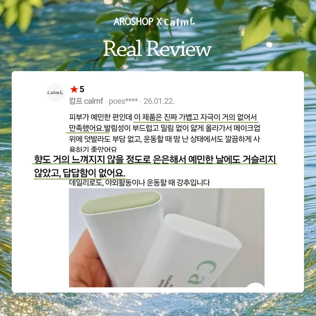 그린그린 원석 6