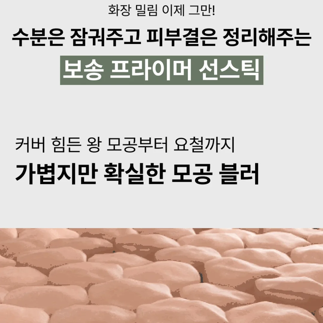 그린그린 원석 8