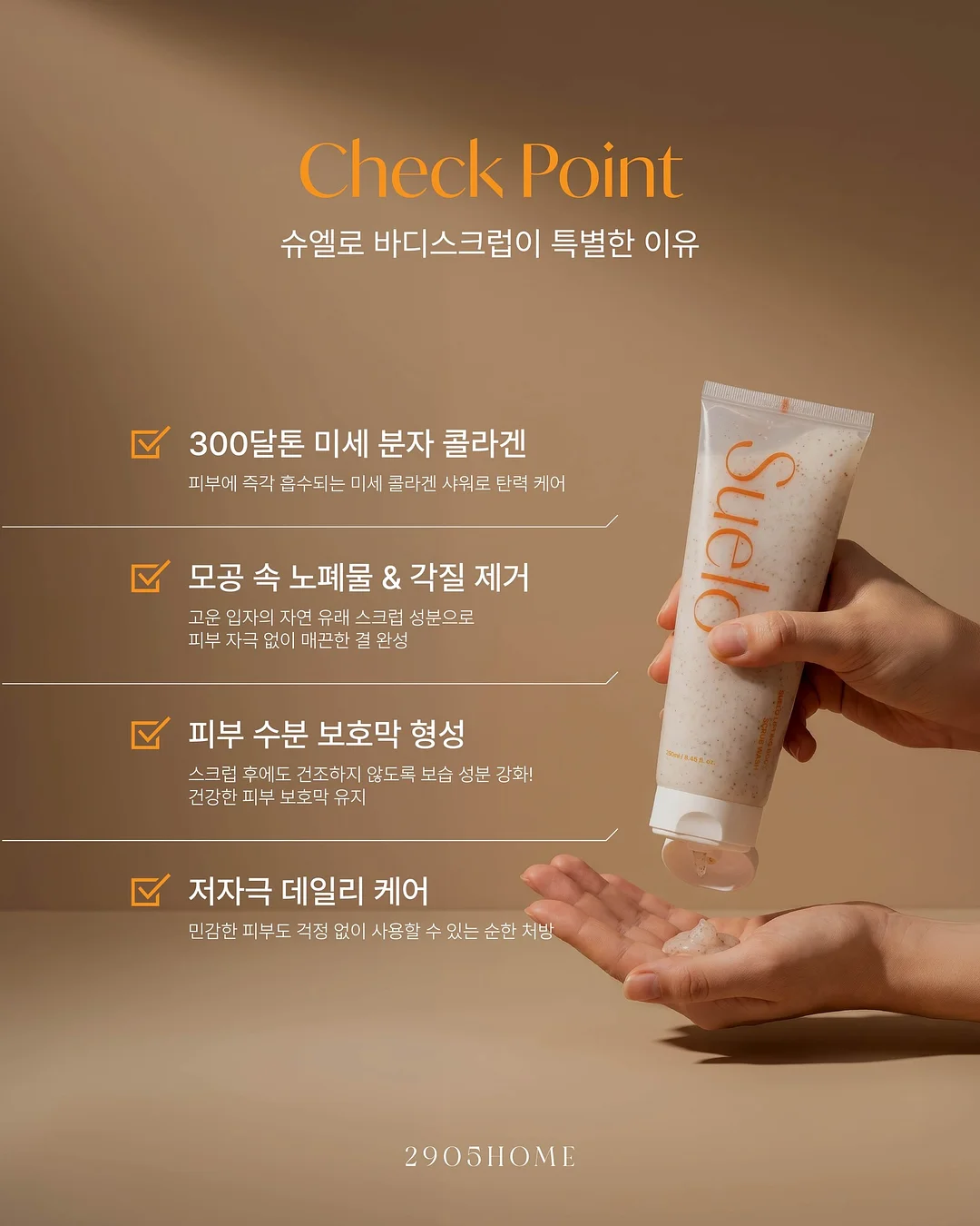 청매실 11