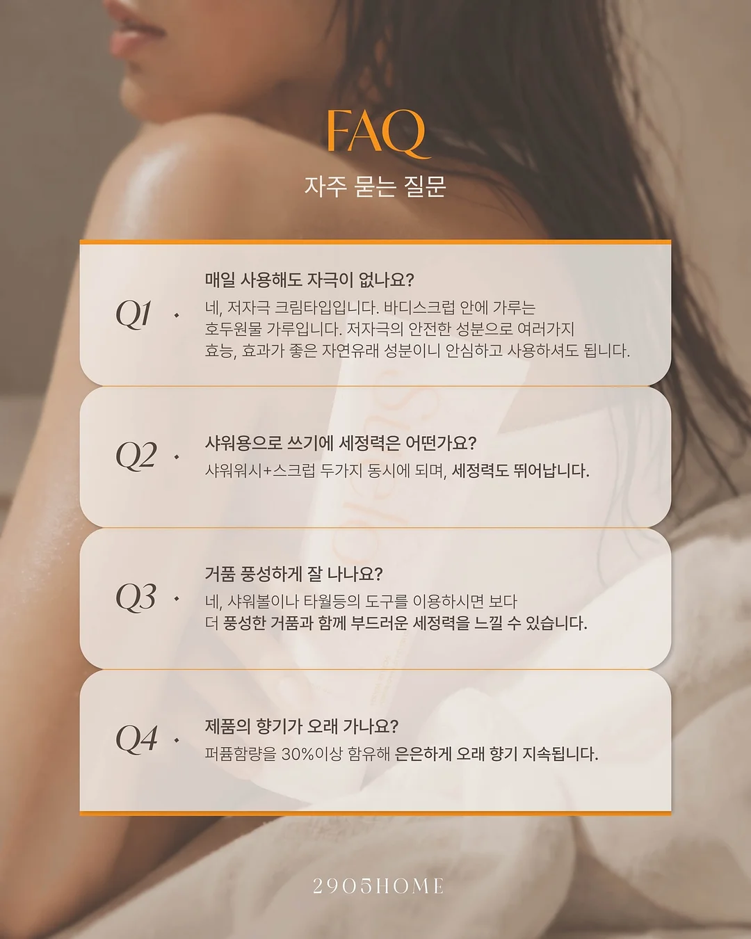 청매실 13