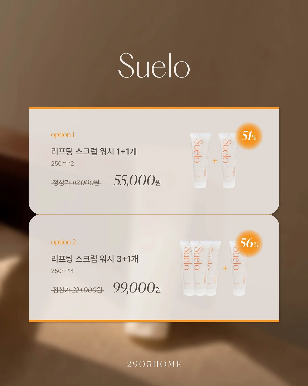 청매실 3