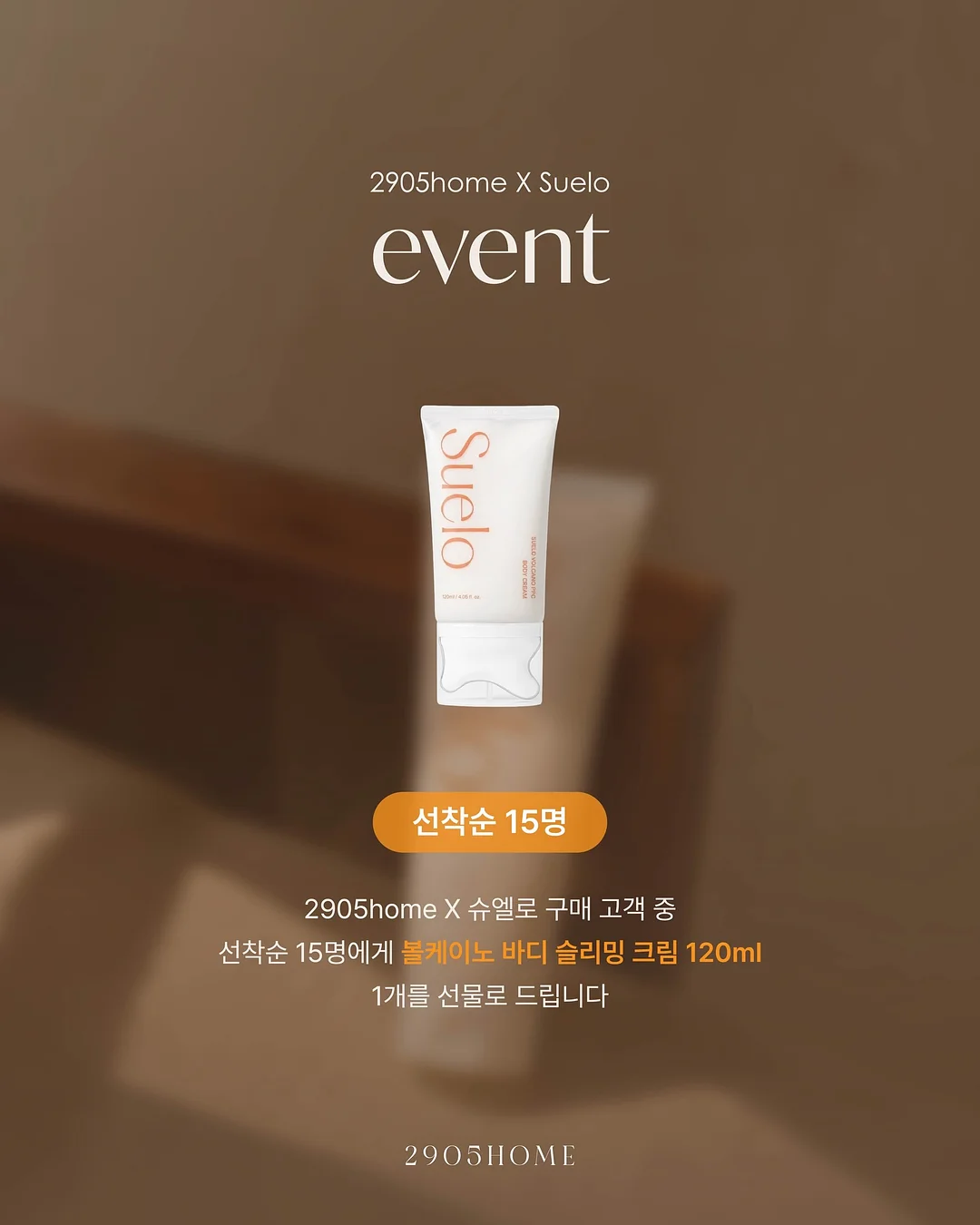 청매실 4
