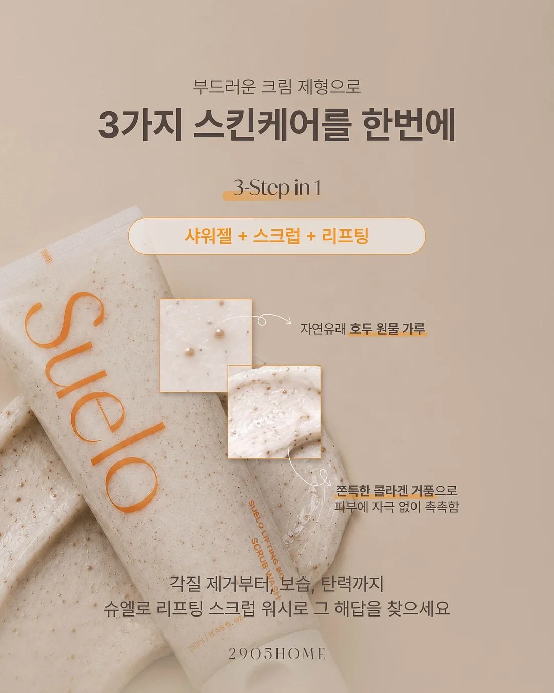 청매실 5