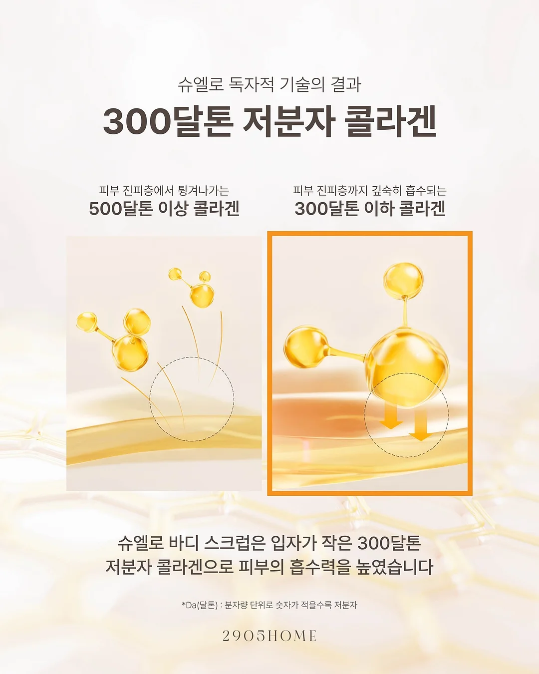 청매실 6