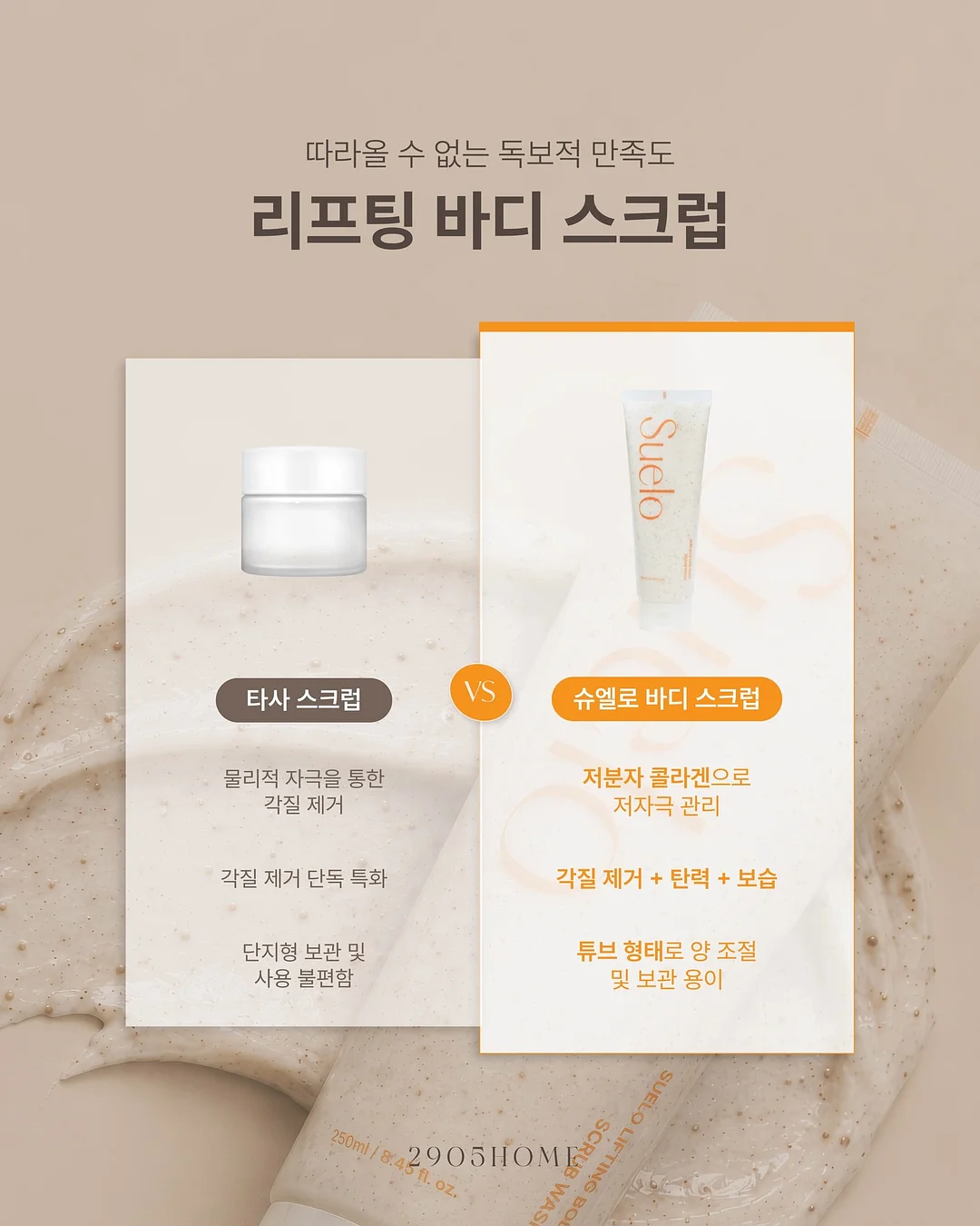 청매실 7