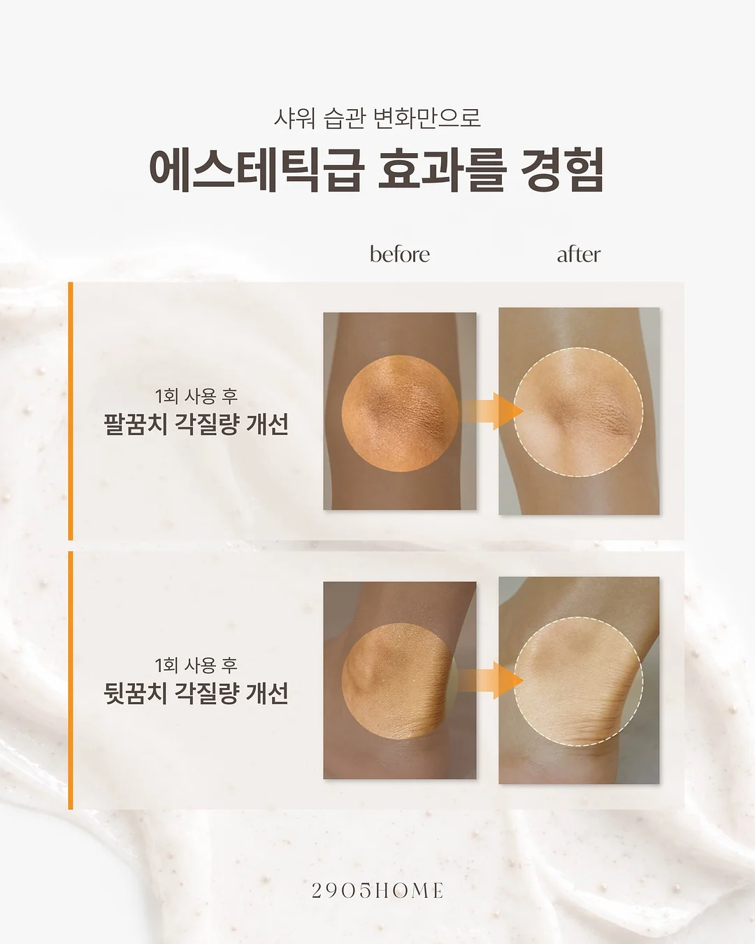 청매실 8