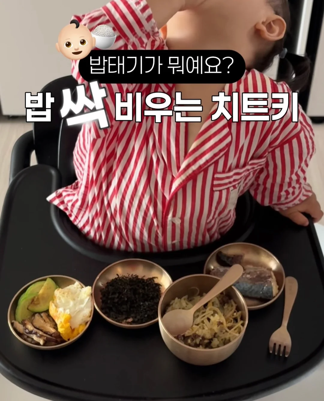 아이스크림 만들기 11