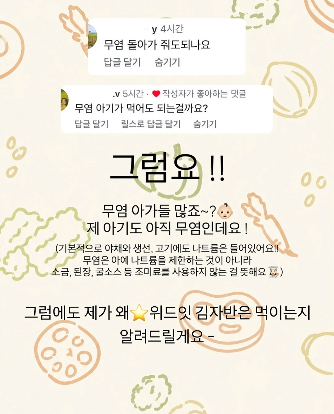 아이스크림 만들기 3