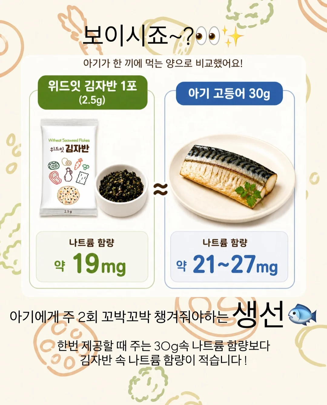 아이스크림 만들기 4