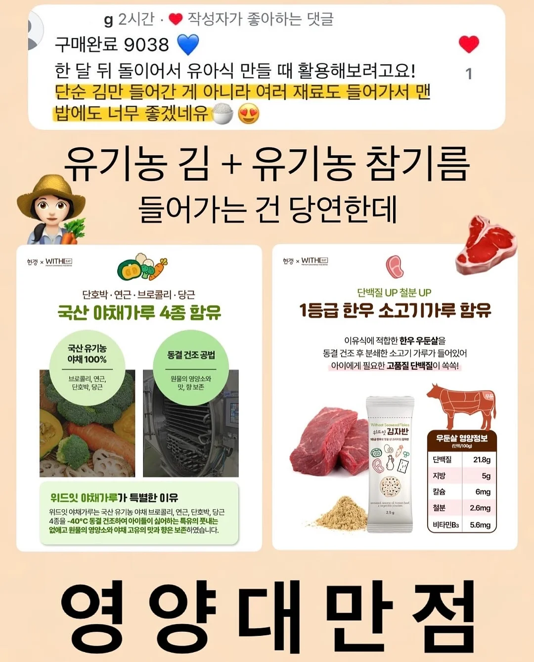 아이스크림 만들기 5