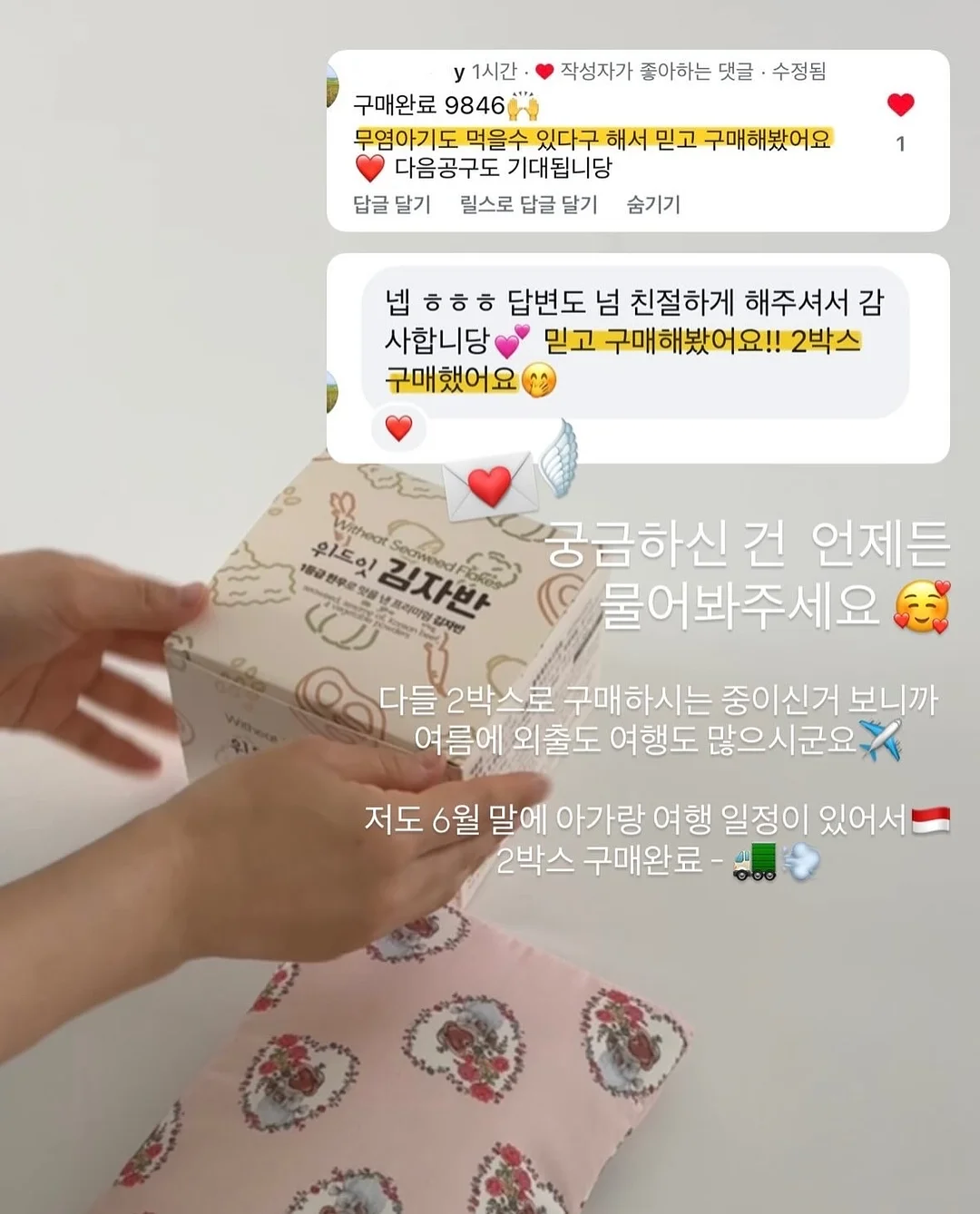 아이스크림 만들기 6