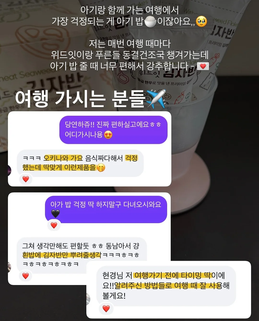 아이스크림 만들기 8