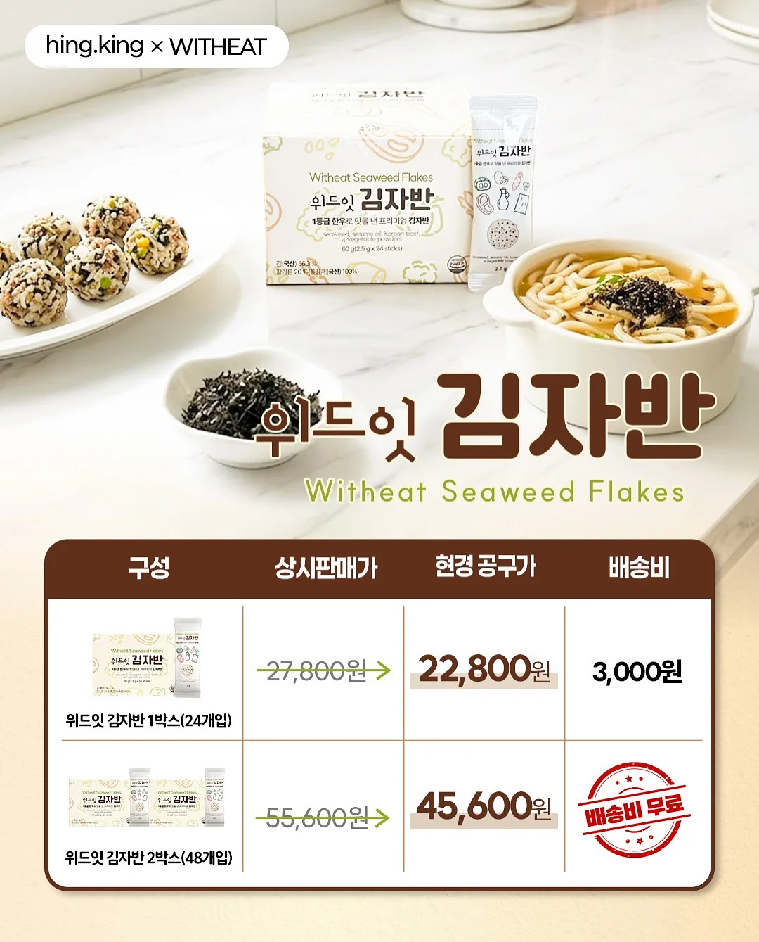 아이스크림 만들기 9
