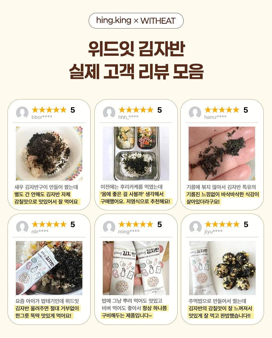 아이스크림 만들기 10