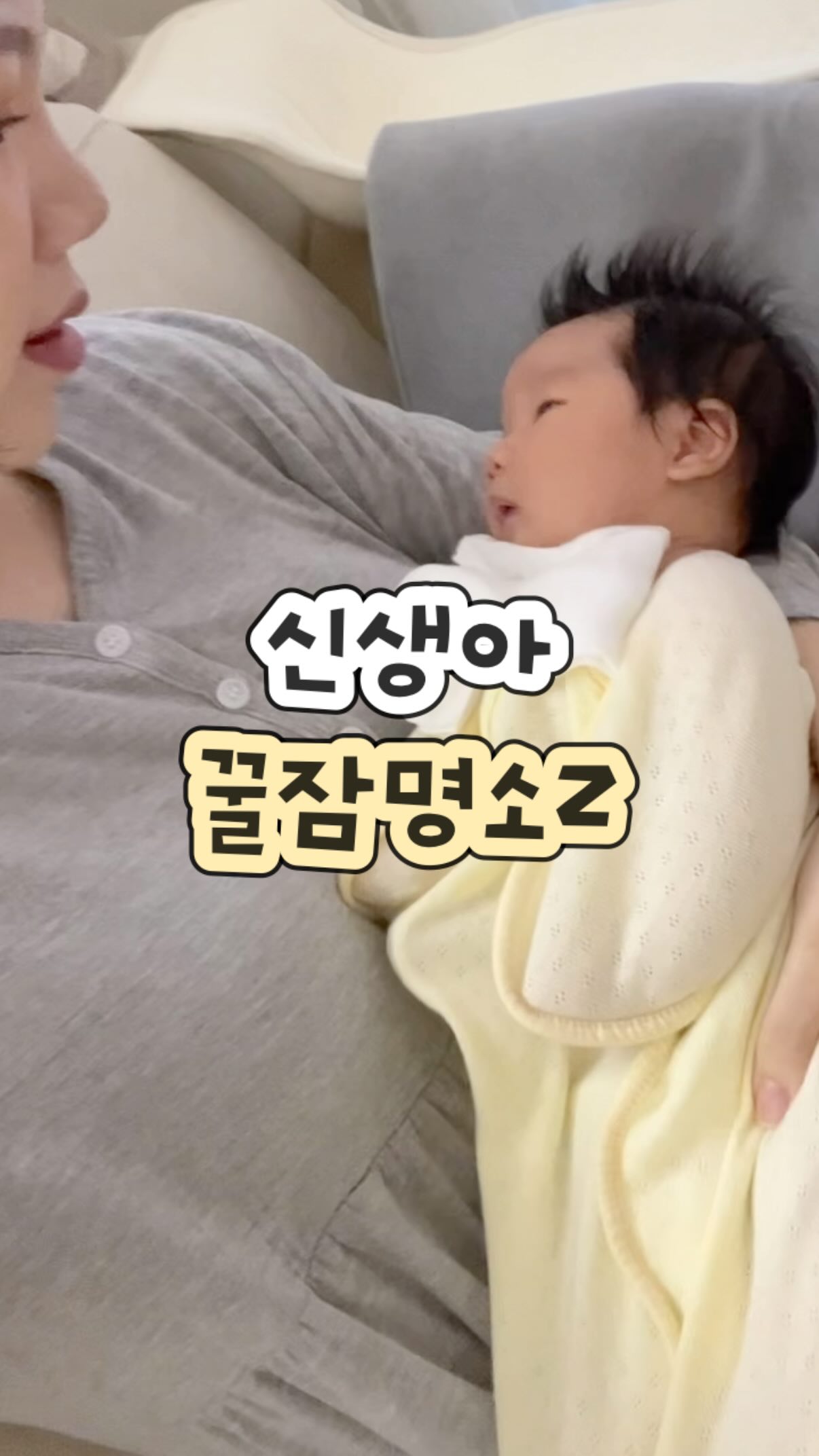 토니모리 포켓몬 콜라보 틴트