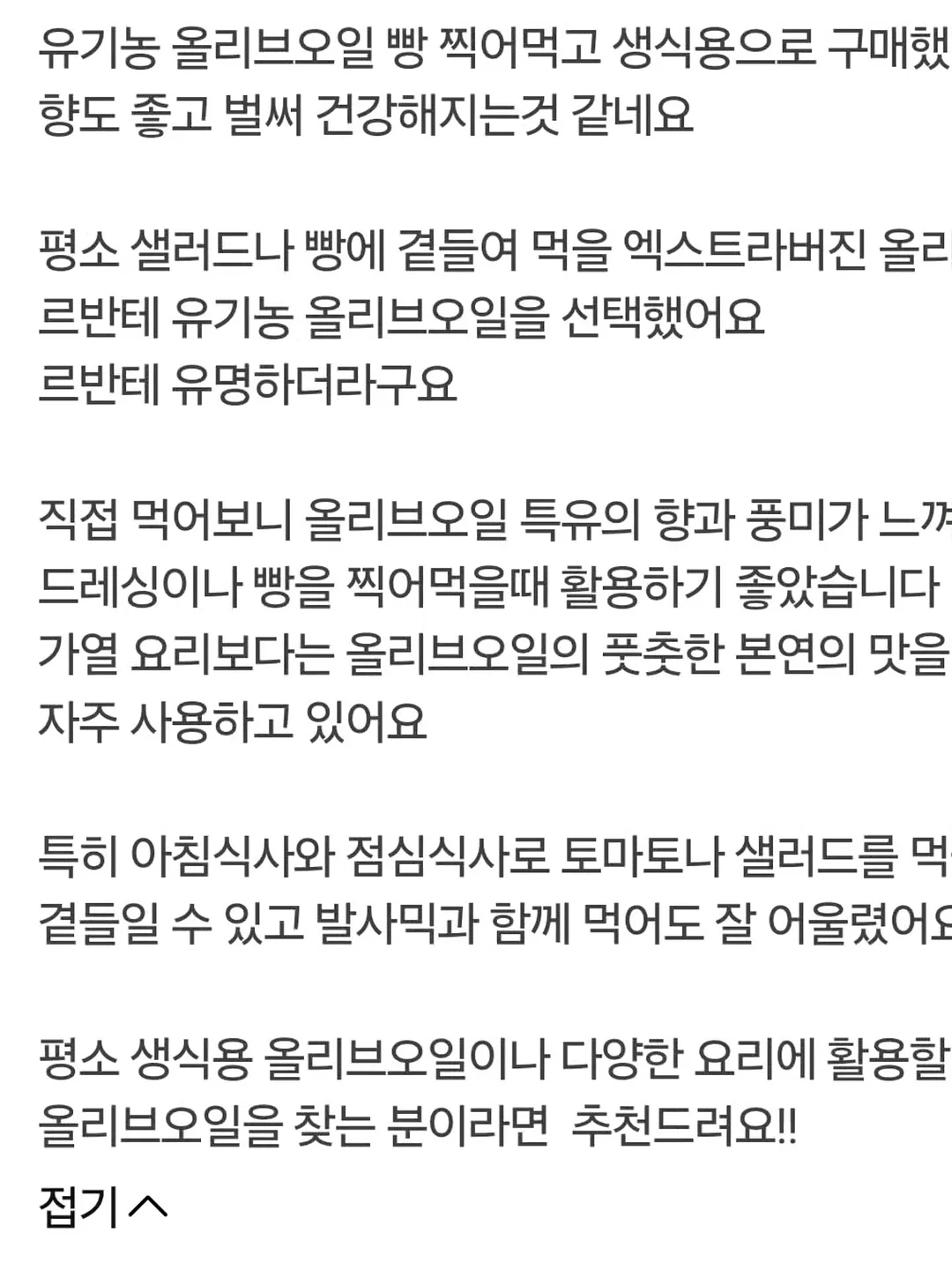 디지털드로잉 강사 양성 과정 7