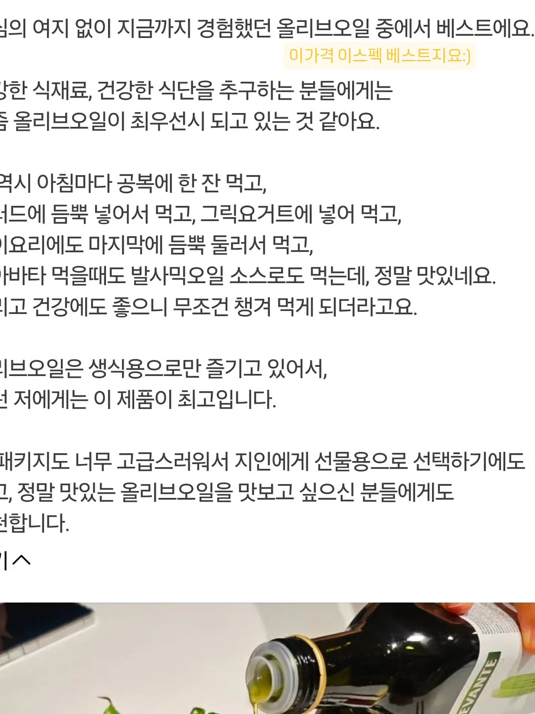 디지털드로잉 강사 양성 과정 8