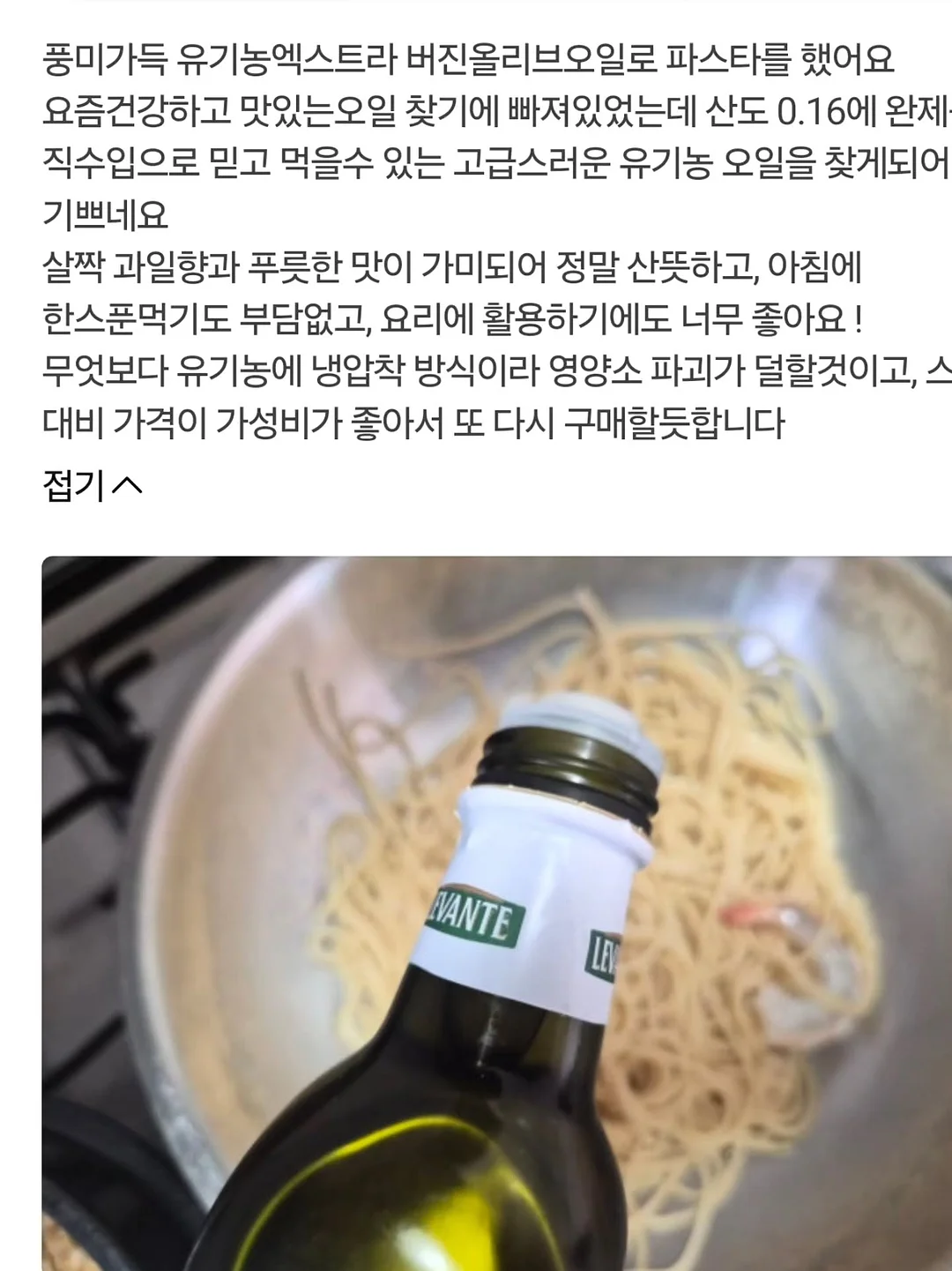 디지털드로잉 강사 양성 과정 9
