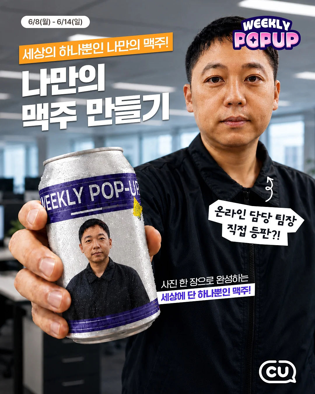 투브로우즈 헤어스트록 시술 1