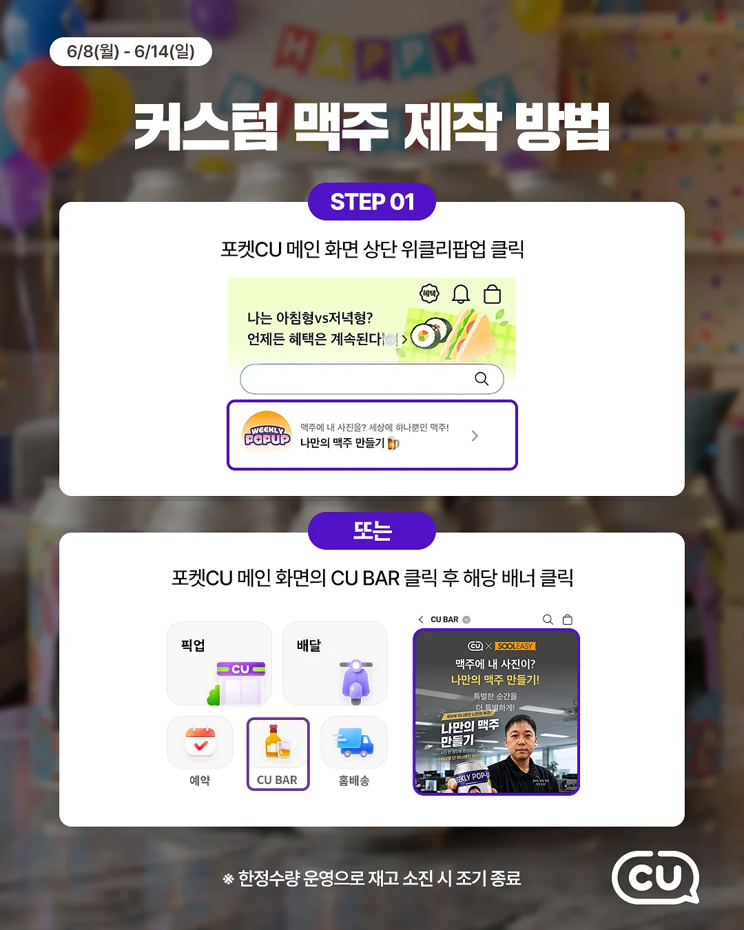 투브로우즈 헤어스트록 시술 3