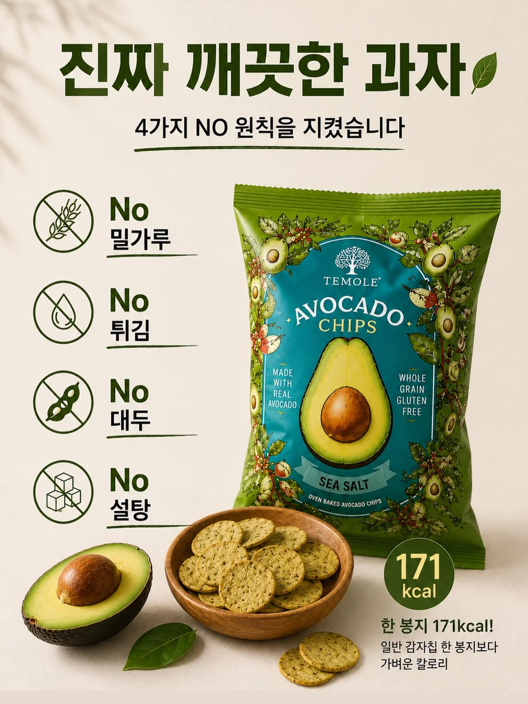 웹툰이라는 전쟁터 1