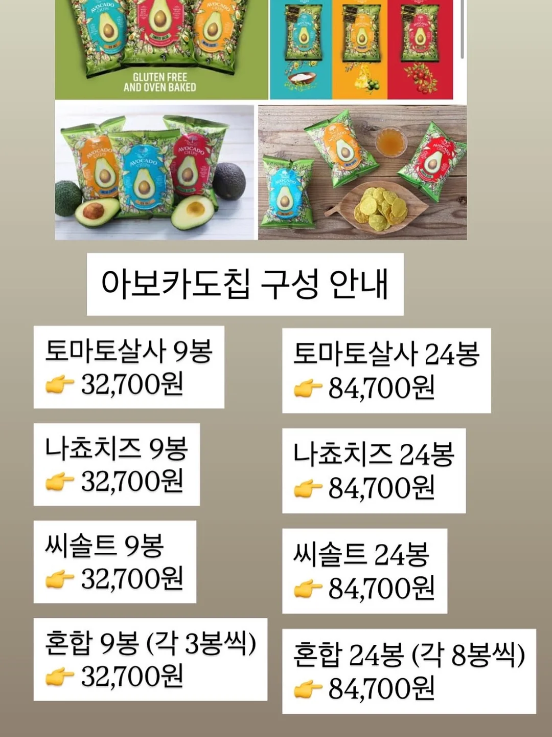 웹툰이라는 전쟁터 19